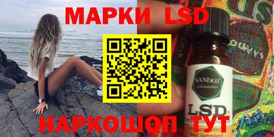 трава Беслан
