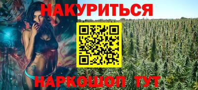 трава Беслан