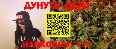 трава Бийск