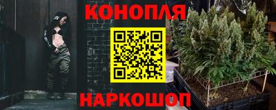 трава Беслан