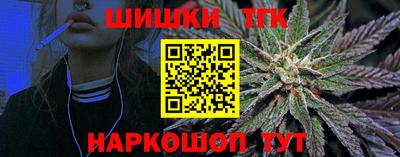 трава Беслан