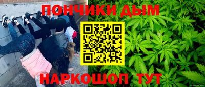 трава Бийск