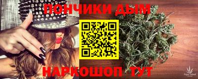 каннабис Берёзовский