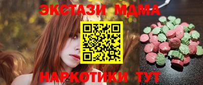 трава Беслан