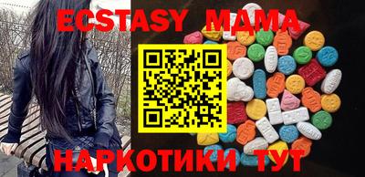 мефедрон мука Абинск