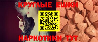 трава Бийск