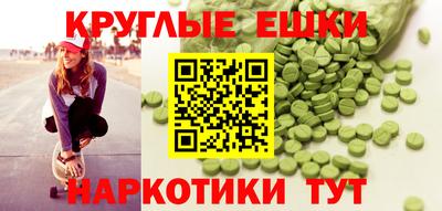 трава Беслан