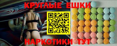 трава Беслан