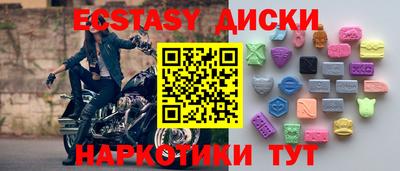 трава Бийск