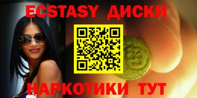 трава Бийск