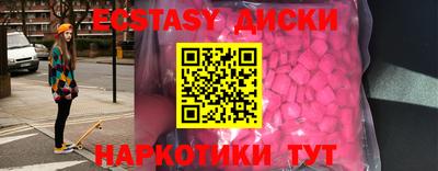 трава Бийск