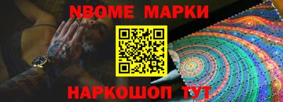 каннабис Берёзовский