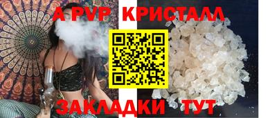 каннабис Берёзовский
