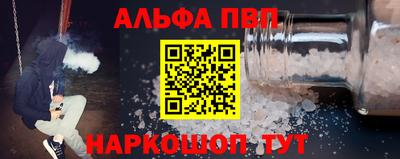 каннабис Берёзовский