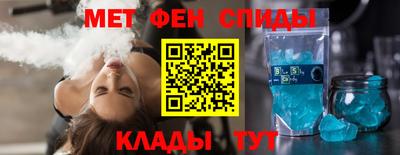 трава Беслан