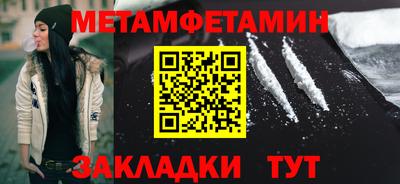 трава Беслан