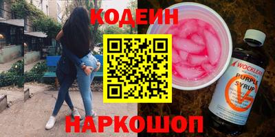альфа пвп VHQ Азнакаево