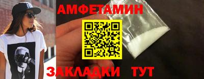 трава Бийск