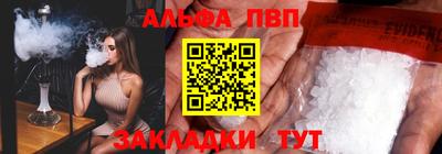 трава Беслан