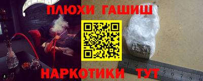 трава Беслан