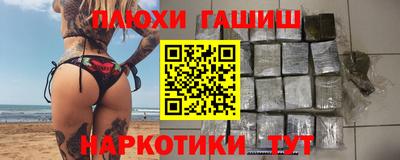 каннабис Берёзовский