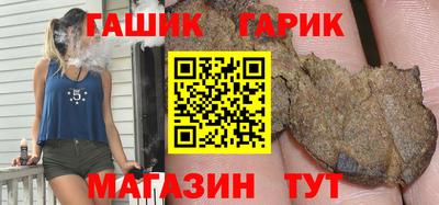 каннабис Берёзовский
