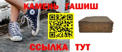трава Беслан
