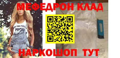 трава Беслан
