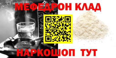 трава Бийск