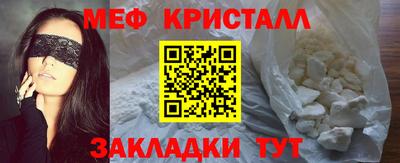 трава Беслан
