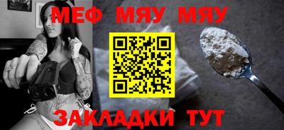каннабис Берёзовский