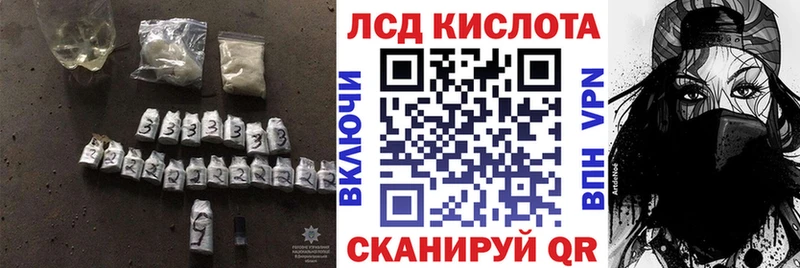 блэк спрут ССЫЛКА  Ульяновск  маркетплейс как зайти  Лсд 25 экстази кислота 