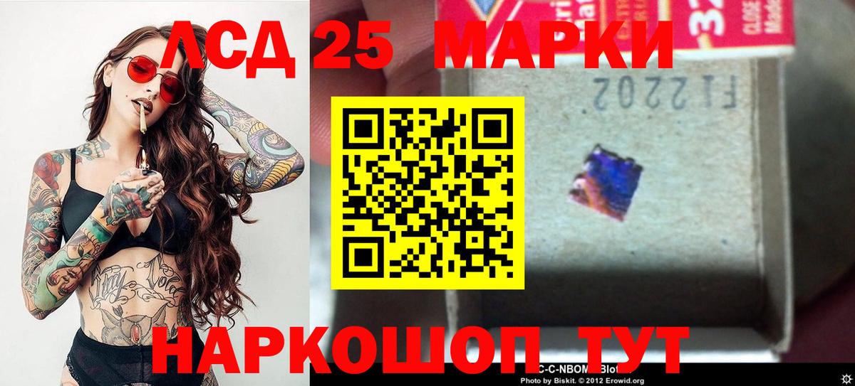 ЛСД экстази  LSD-25 экстази ecstasy  Вход с VPN  LSD-25 экстази ecstasy  Ульяновск 