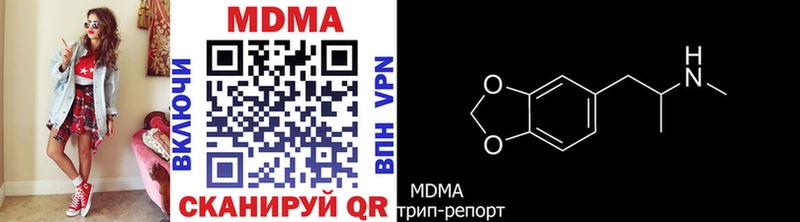 МДМА Molly  купить   Ульяновск 