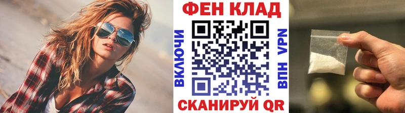 МЕТАМФЕТАМИН Methamphetamine  Ульяновск 