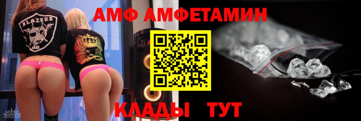 Метамфетамин Methamphetamine Ульяновск