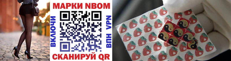 Марки 25I-NBOMe 1,5мг  OMG tor  Ульяновск 