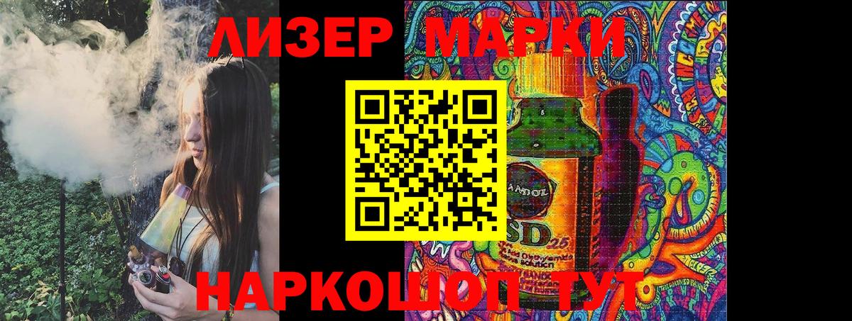 Марки NBOMe 1,5мг  Вход с VPN  Ульяновск  Марки NBOMe 1,5мг 