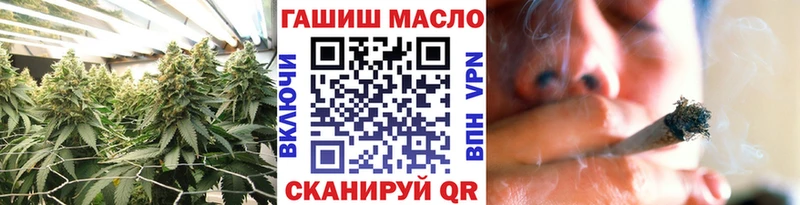 ТГК THC oil  Ульяновск 