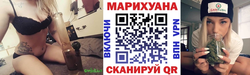 OMG онион  Ульяновск  Конопля AK-47 