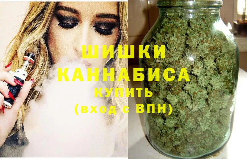 площадка телеграм  цены наркотик  Ульяновск  Конопля THC 21% 