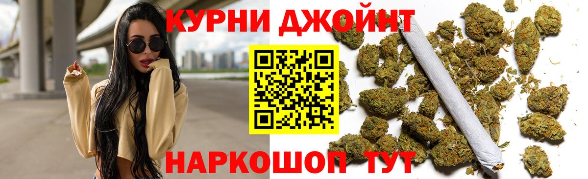 Канабис ГИДРОПОН Ульяновск