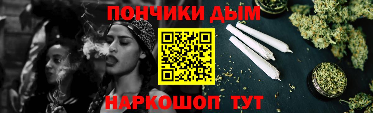 Конопля гибрид  Бошки марихуана сатива  Ульяновск  Вход с VPN  МАРИХУАНА SATIVA & INDICA 